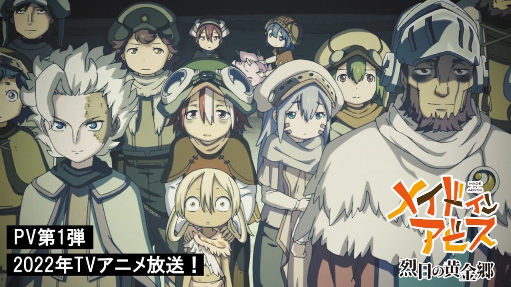 Made in the Abyss Temporada 2
